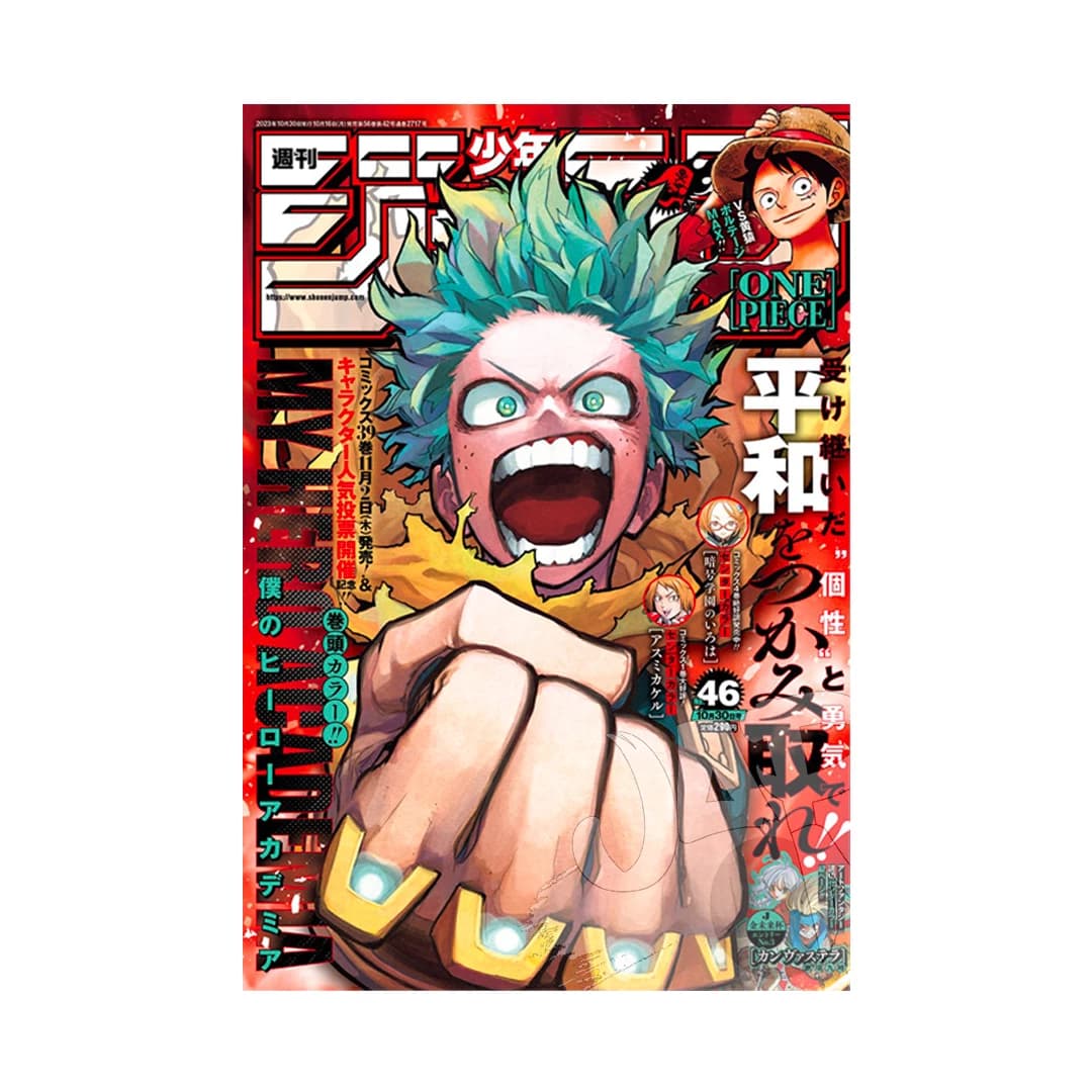 Immagine prodotto di: Weekly Shonen Jump 10/30 46 2023 – My Hero Academia Cover
