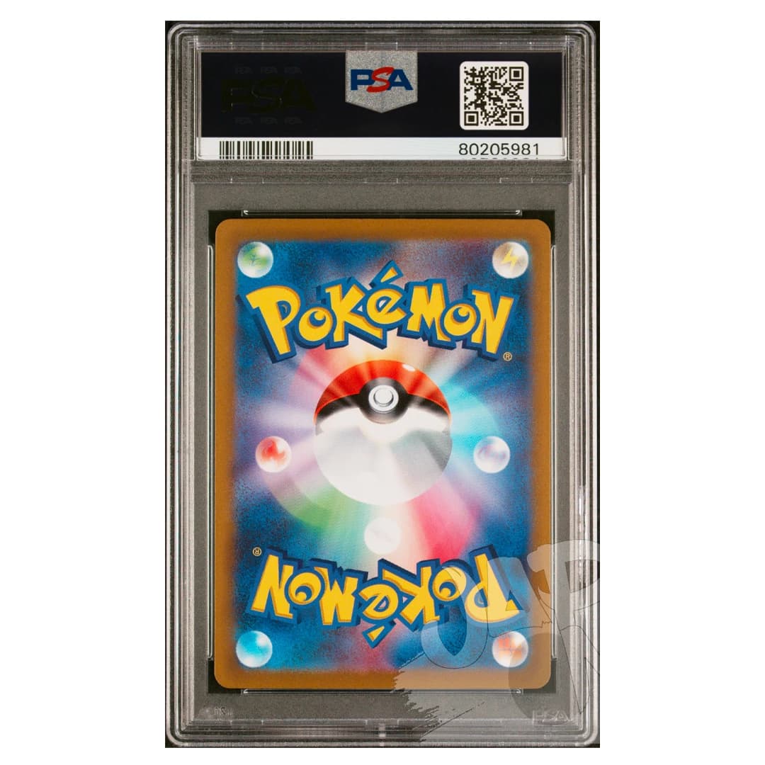Immagine di prodotto di: Mew VSTAR Universe 183/172 SAR Japanese – PSA 10 (2)