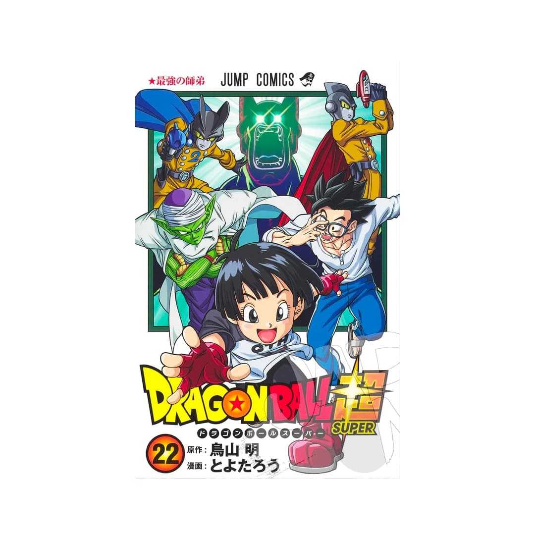 Immagine prodotto di: Dragon Ball Super 22