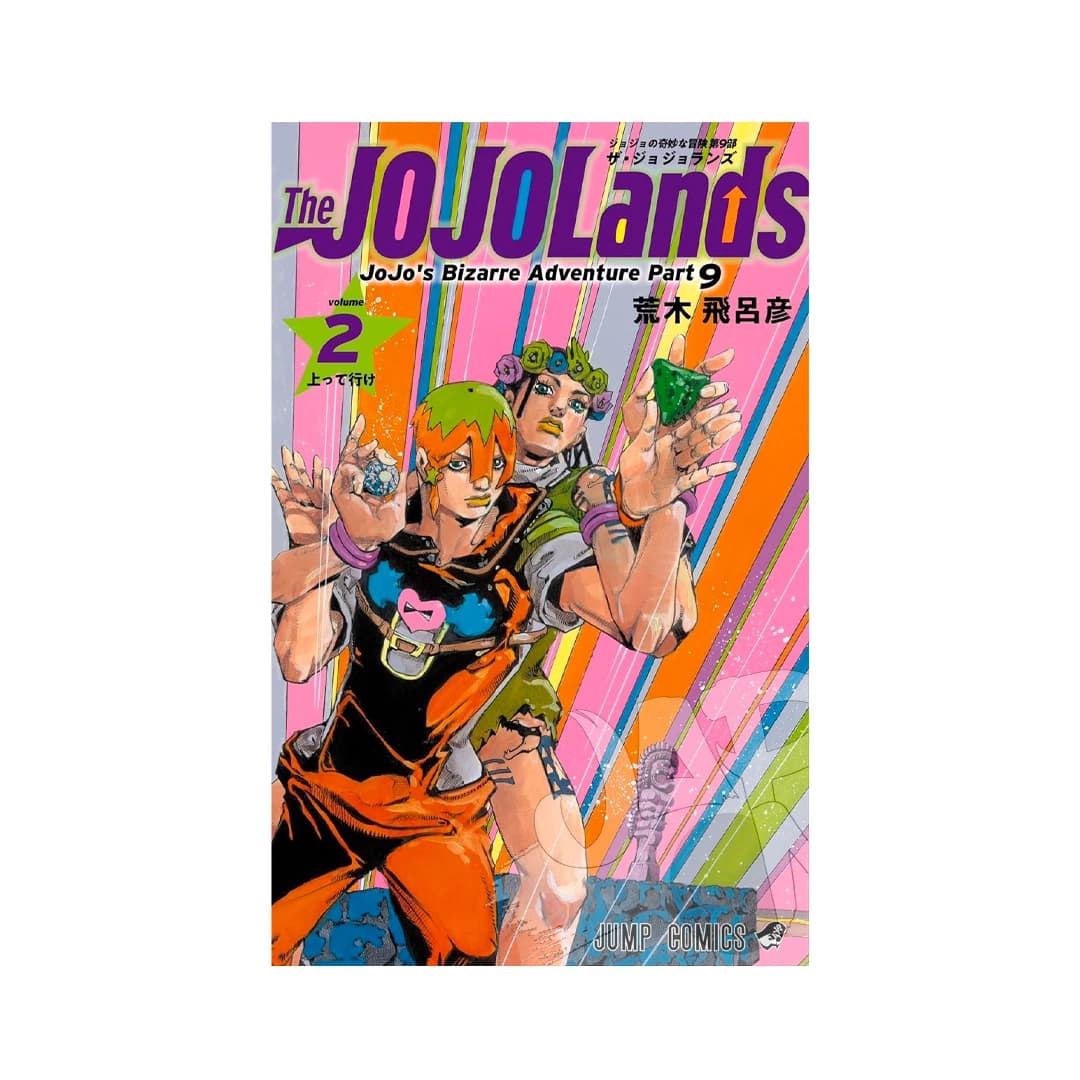 Immagine prodotto di: The JoJoLands 2