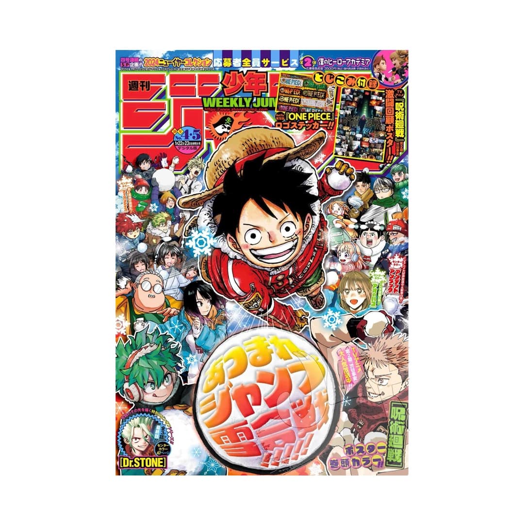 Immagine prodotto di: Weekly Shonen Jump 1/22•23 4•5 2024 – Jump Stars Cover
