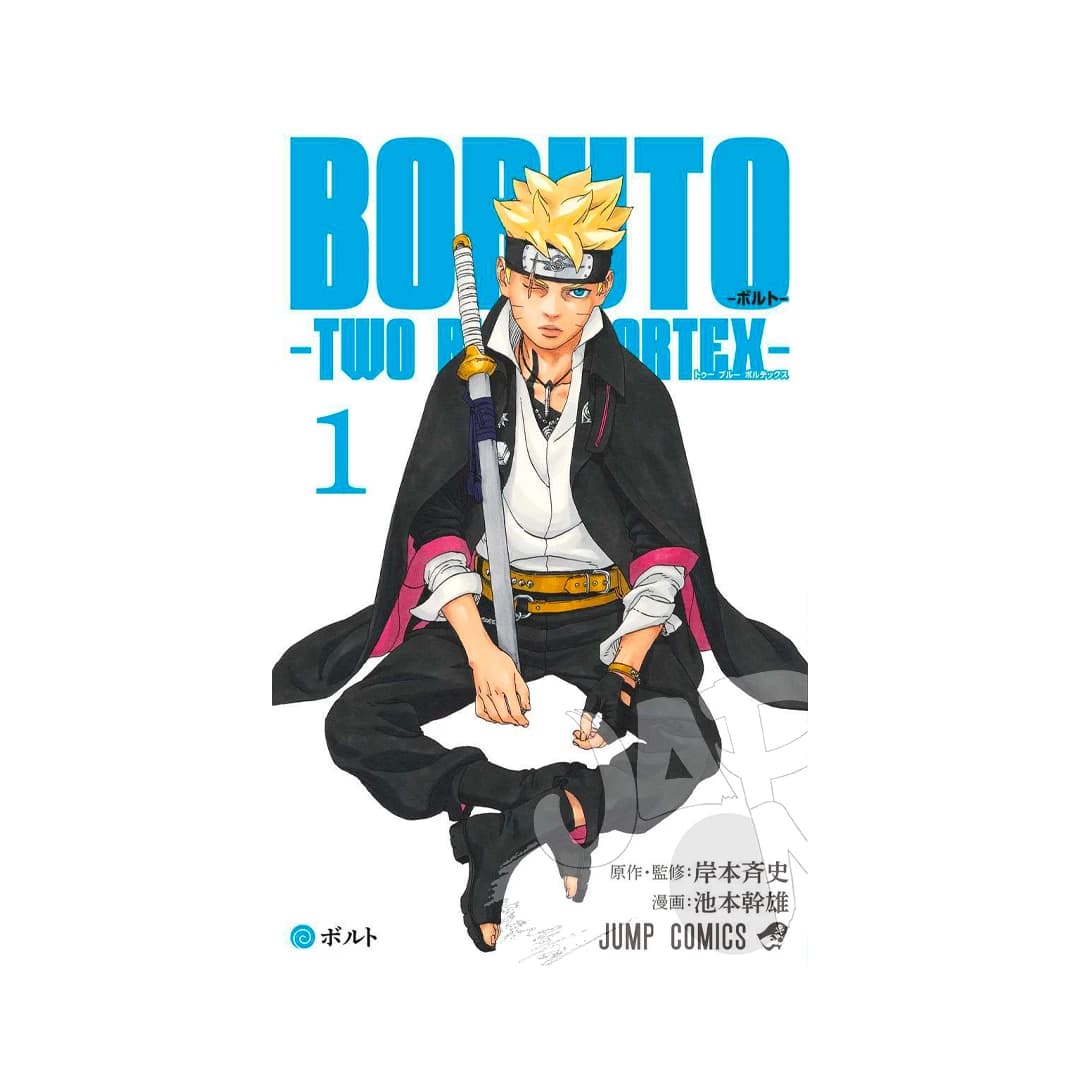 Immagine prodotto di: Boruto Two Blue Vortex 1