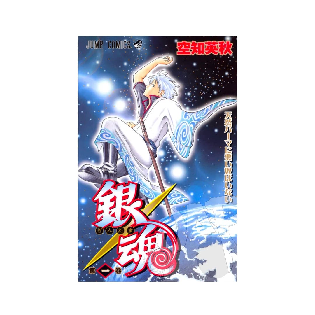 Immagine prodotto di: Gintama 1
