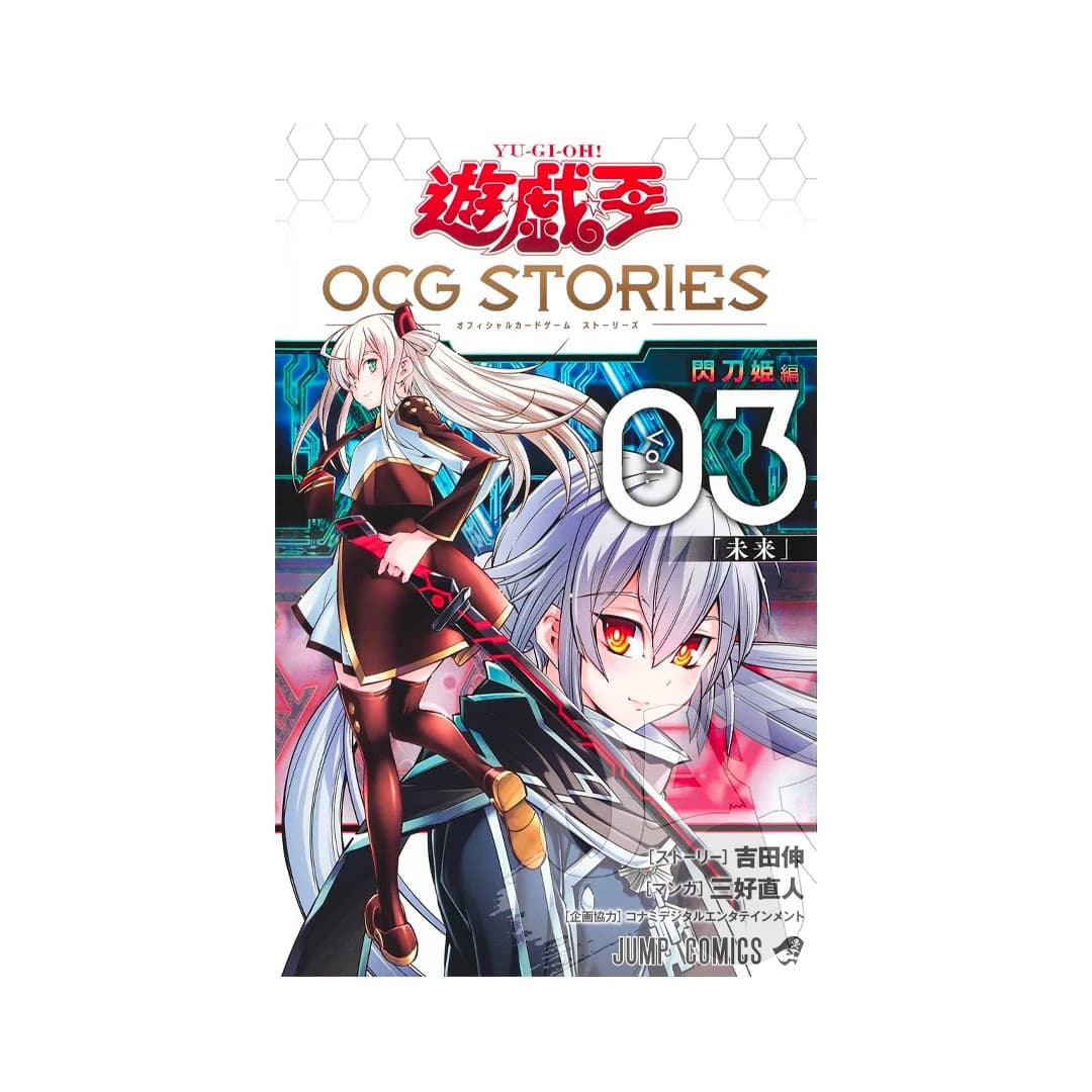 Immagine prodotto di: Yu-Gi-Oh! OCG STORIES 3 with Promo Card