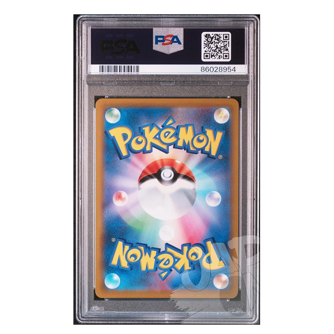 Immagine di prodotto di: Rayquaza VMAX VMAX Climax 252/184 Japanese – PSA 10 (2)