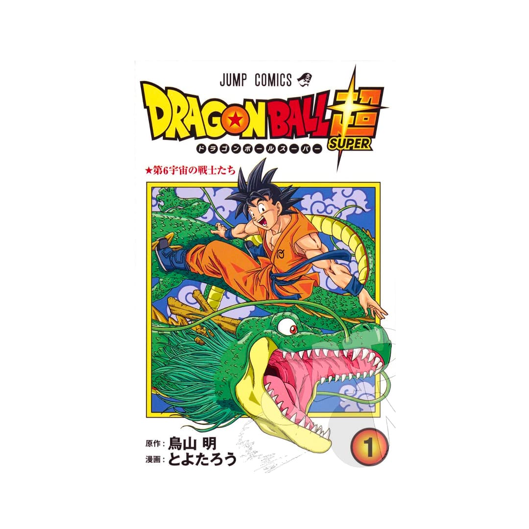 Immagine prodotto di: Dragon Ball Super 1