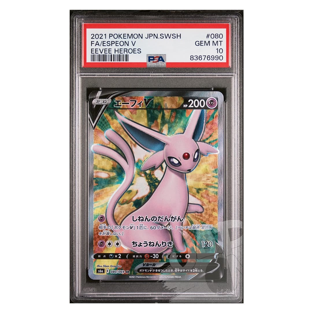 Immagine prodotto di: Espeon V Eevee Heroes 080/069 Japanese – PSA 10