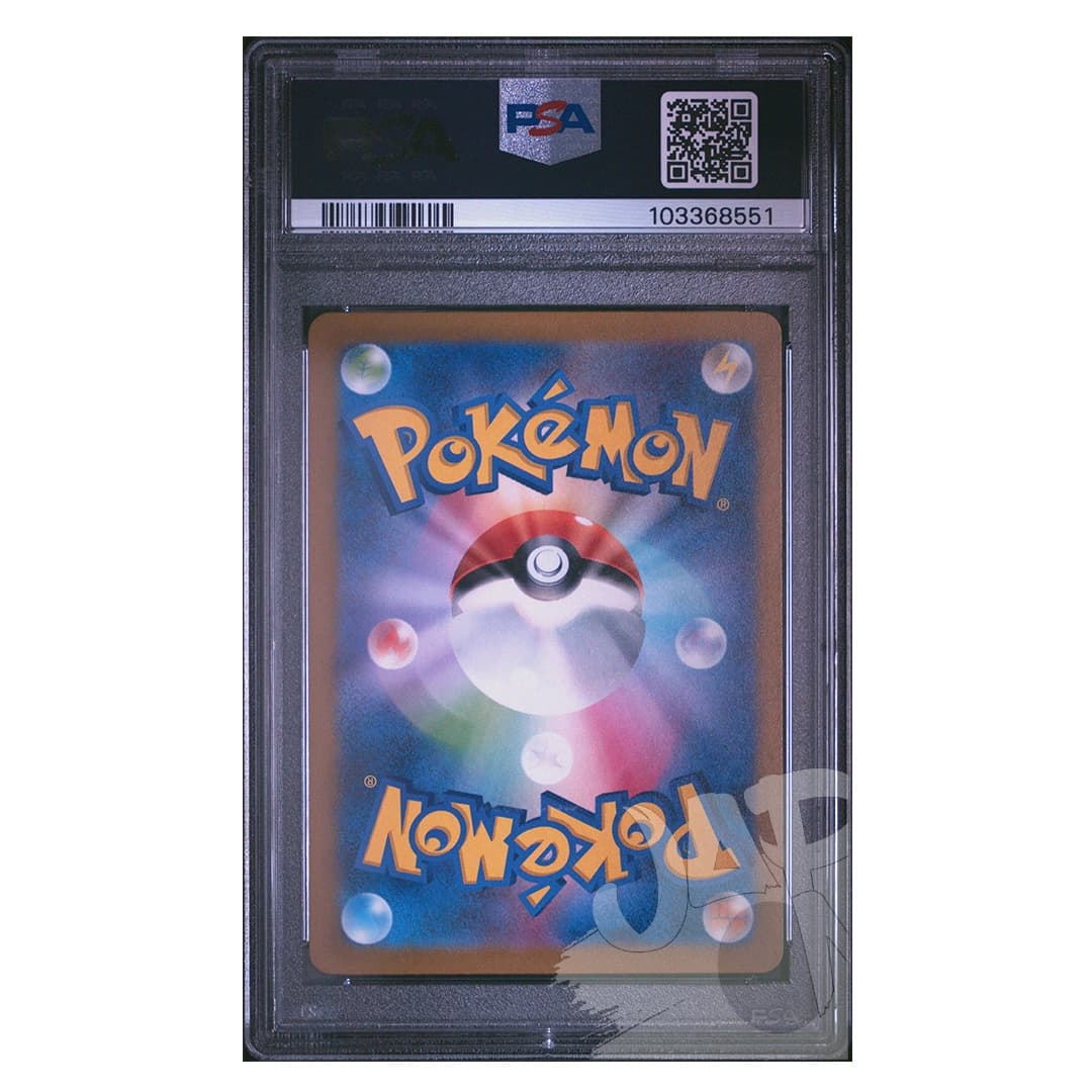 Immagine di prodotto di: Gengar Master Ball 151 094/165 Japanese – PSA 10 (2)