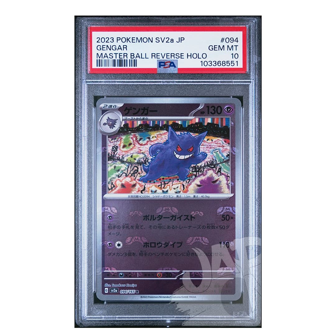 Immagine prodotto di: Gengar Master Ball 151 094/165 Japanese – PSA 10