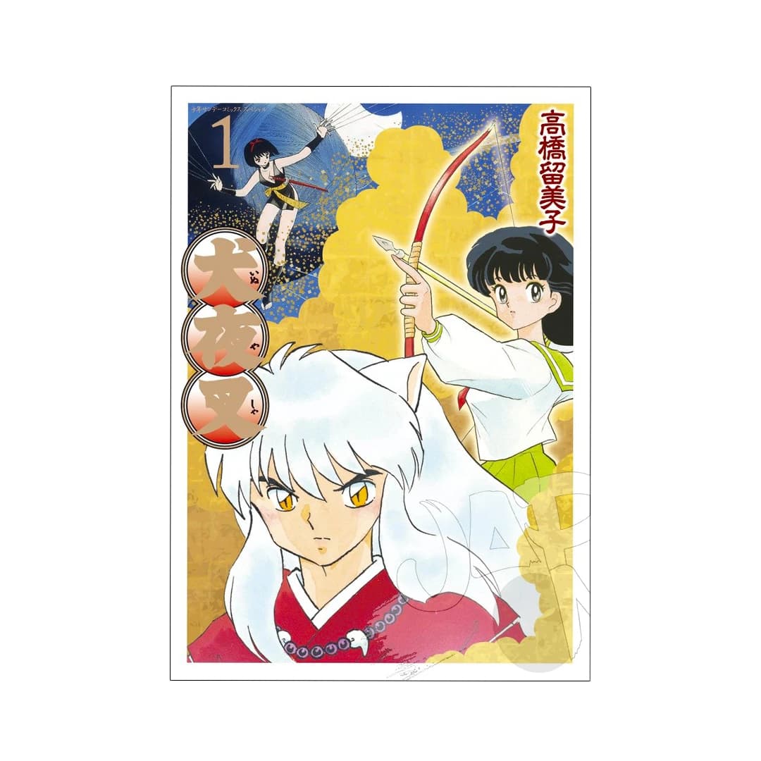 Immagine prodotto di: Inuyasha 1