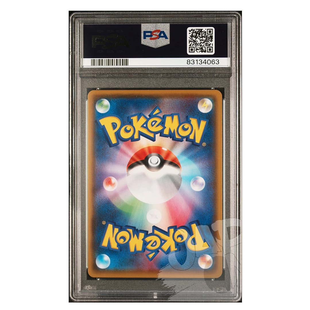 Immagine di prodotto di: Marnie Shiny Star V 198/190 SR Japanese – PSA 9 (2)