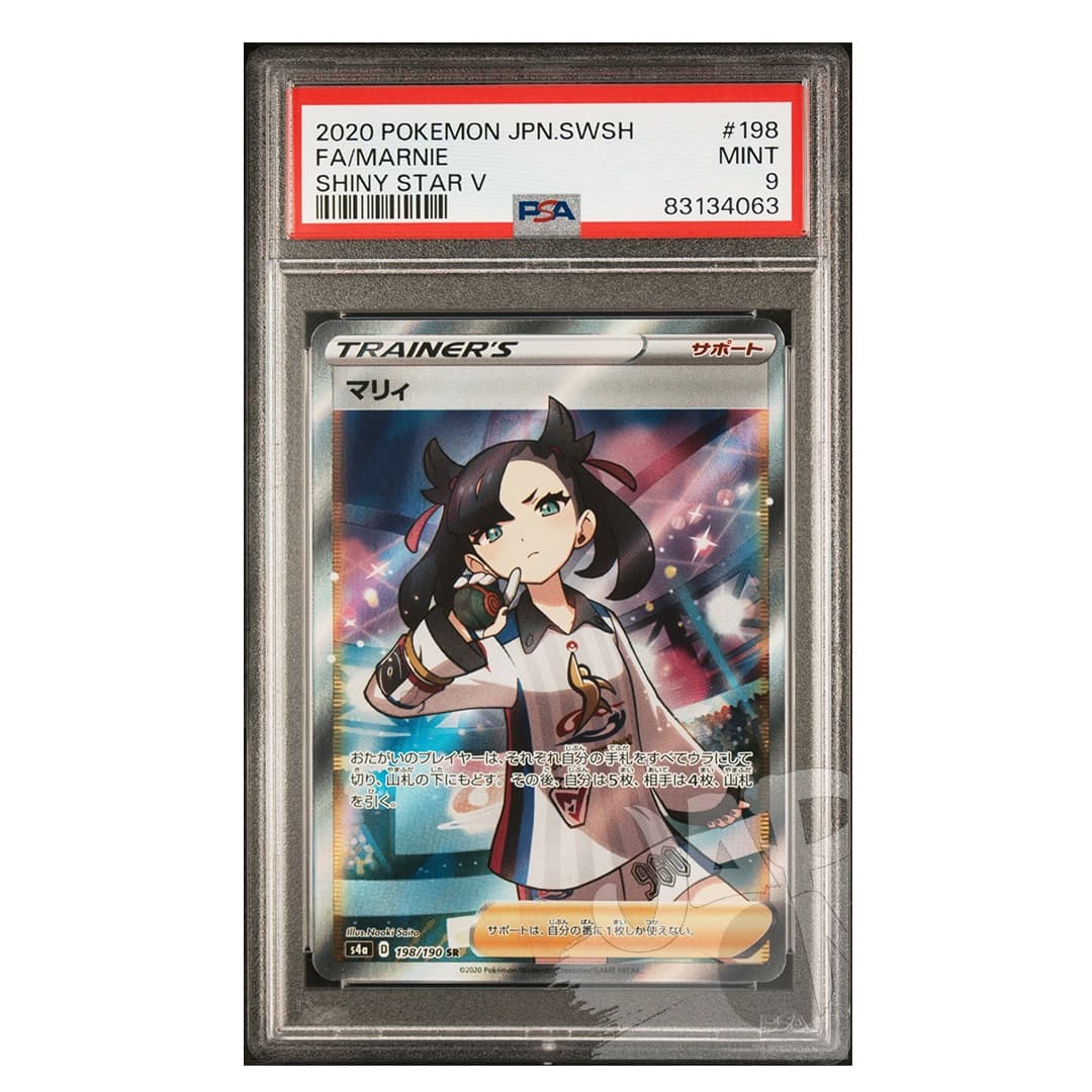 Immagine prodotto di: Marnie Shiny Star V 198/190 SR Japanese – PSA 9
