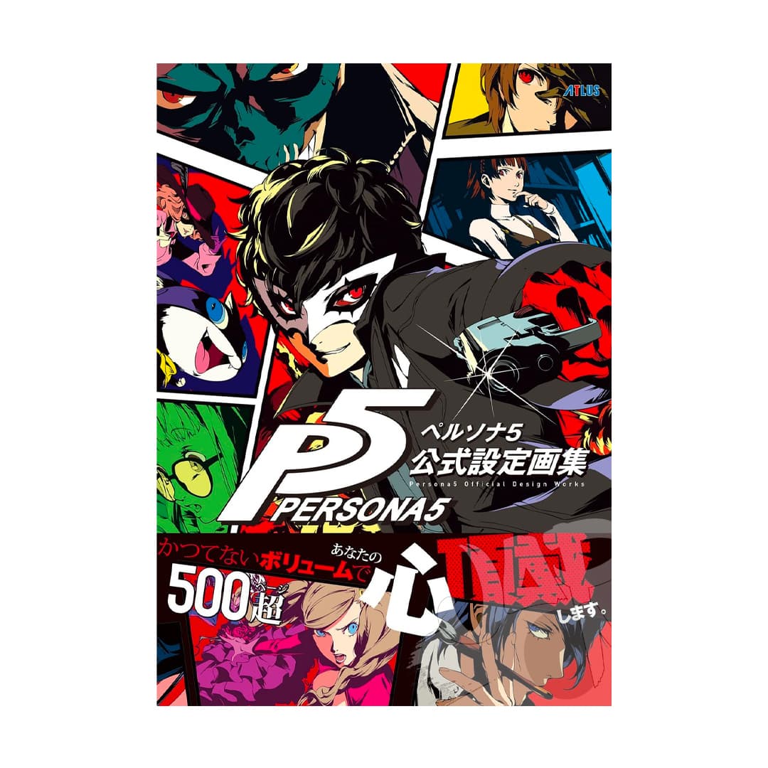 Immagine prodotto di: Persona 5 Official Design Works