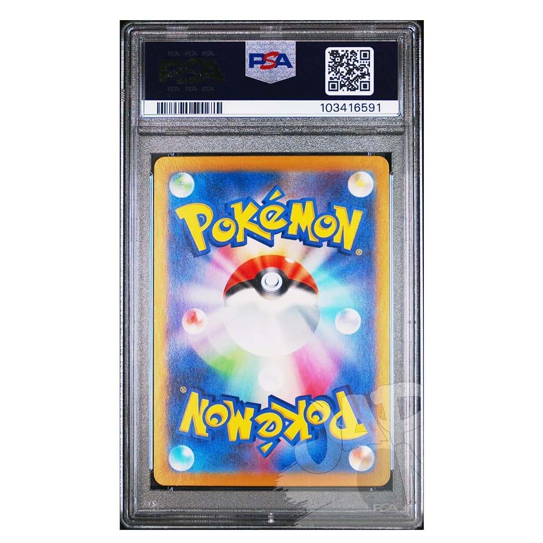 Immagine di prodotto di: Pikachu EX Super Electric Breaker 132/106 Japanese – PSA 10 (2)