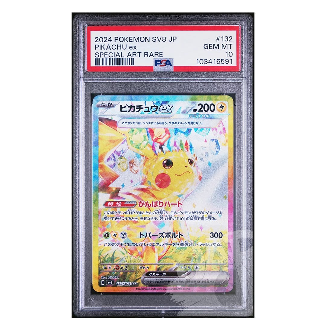 Immagine prodotto di: Pikachu EX Super Electric Breaker 132/106 Japanese – PSA 10