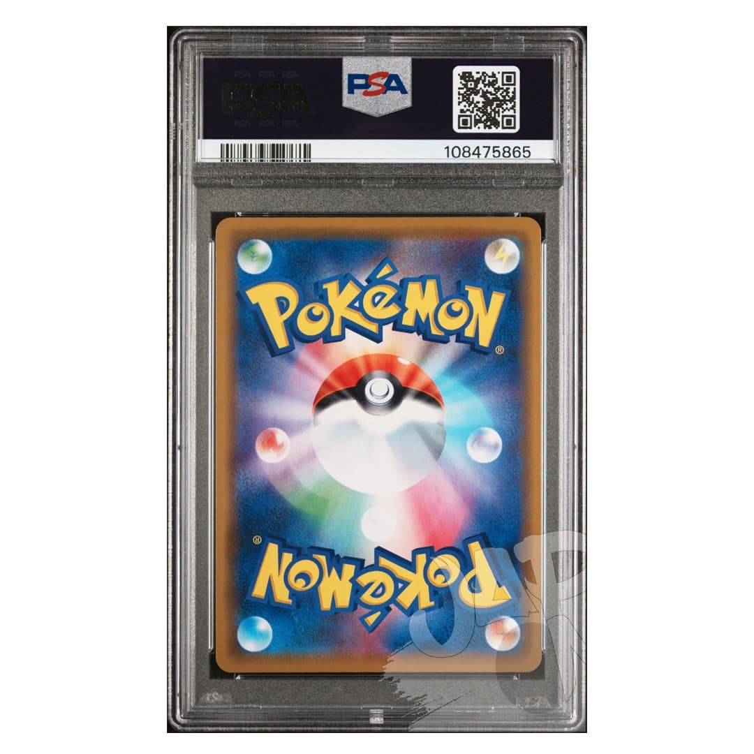 Immagine di prodotto di: Playing in the Sea Pikachu Promo 392/SM-P Japanese – PSA 10 (2)