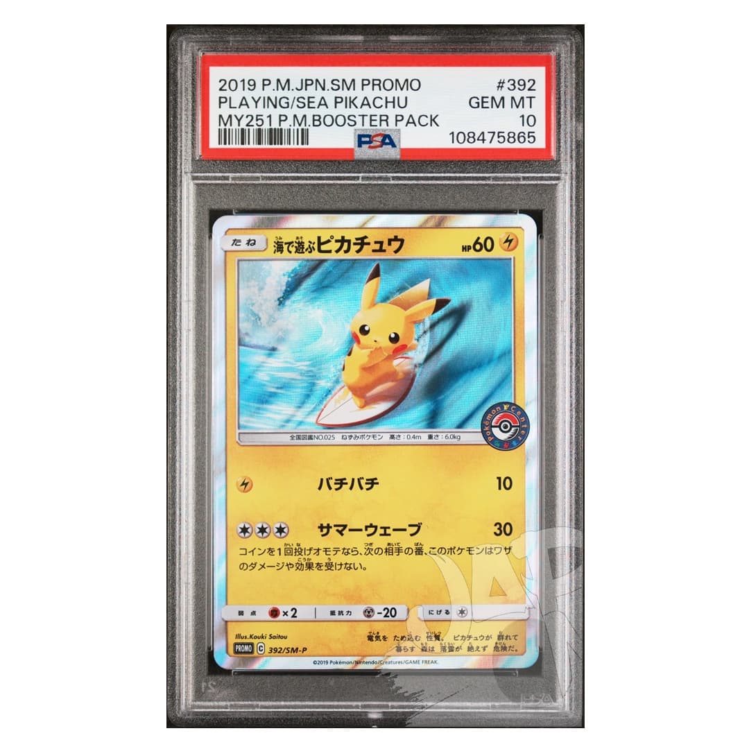 Immagine prodotto di: Playing in the Sea Pikachu Promo 392/SM-P Japanese – PSA 10