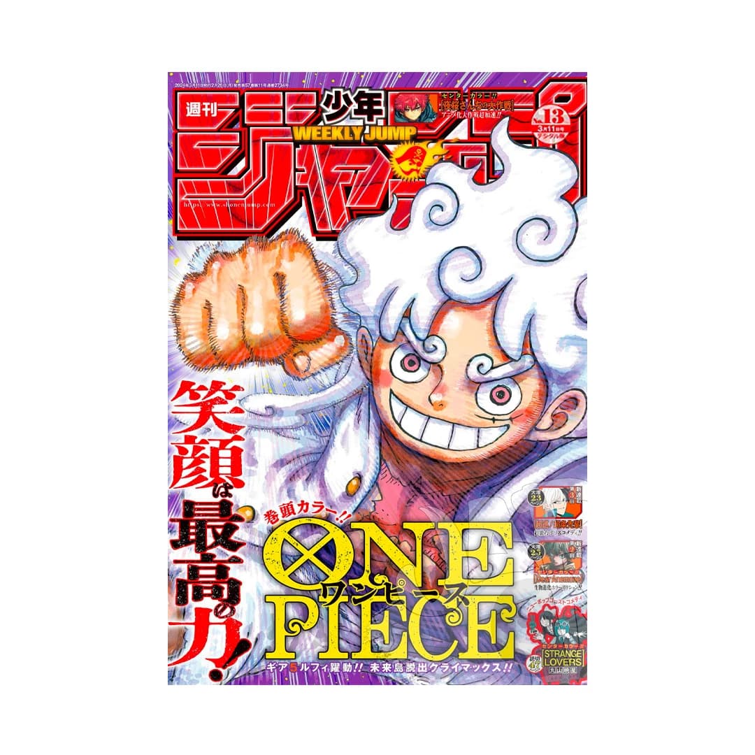Immagine prodotto di: Weekly Shonen Jump 3/11 13 2024 – One Piece Cover