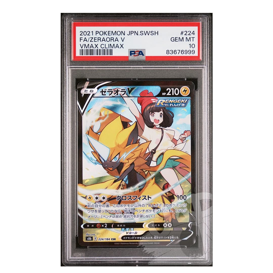 Immagine prodotto di: Zeraora V VMax Climax 224/184 Japanese – PSA 10
