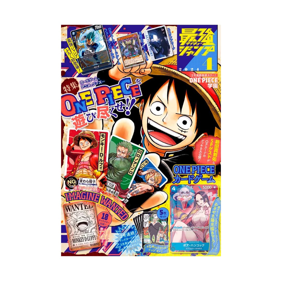 Immagine prodotto di: Saikyo Jump 4 April 04/2024 – Dragon Ball Super Gallery 32 – One Piece & Dragon Ball Fusion World Promo Cards