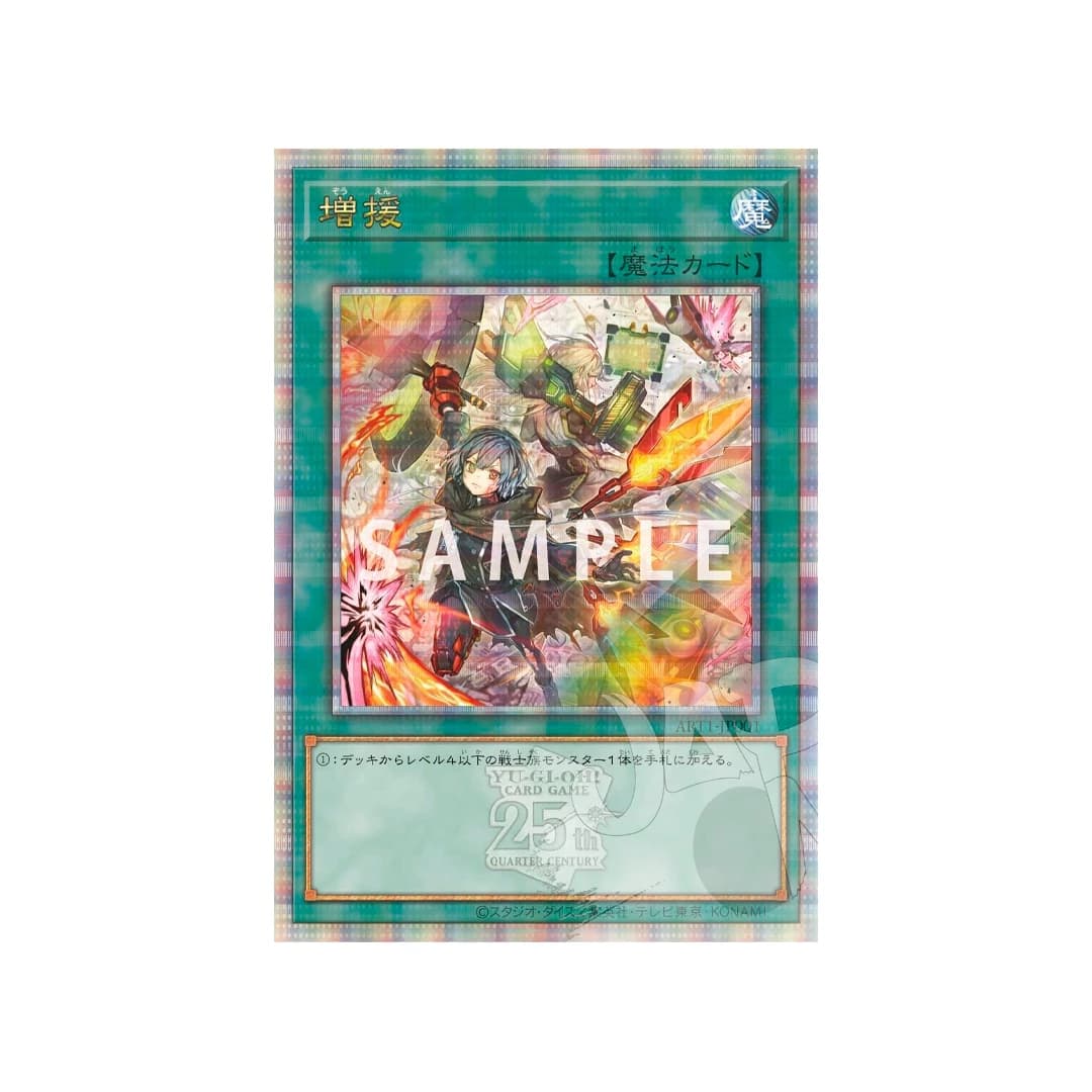Immagine di prodotto di: Yu-Gi-Oh! Card Game Art Works – Promo Card (2)