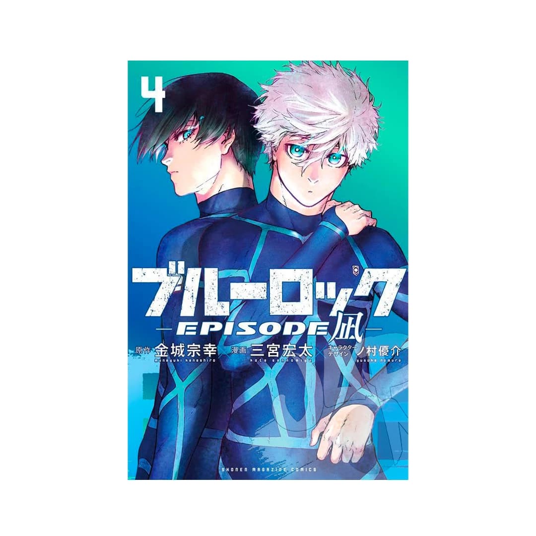 Immagine prodotto di: Blue Lock Episode Nagi 4