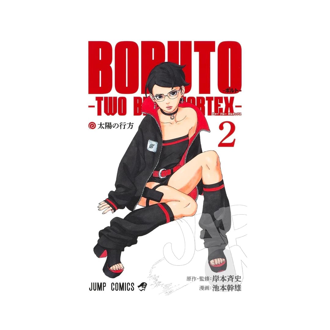 Immagine prodotto di: Boruto Two Blue Vortex 2