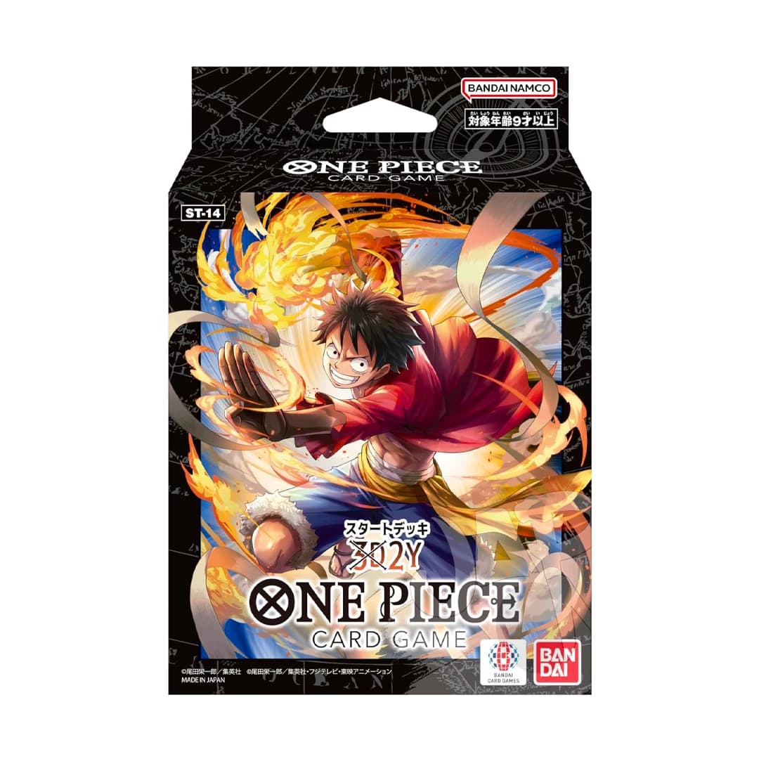 Immagine prodotto di: One Piece Card Game 3D2Y – Starter Deck ST14 (JP)