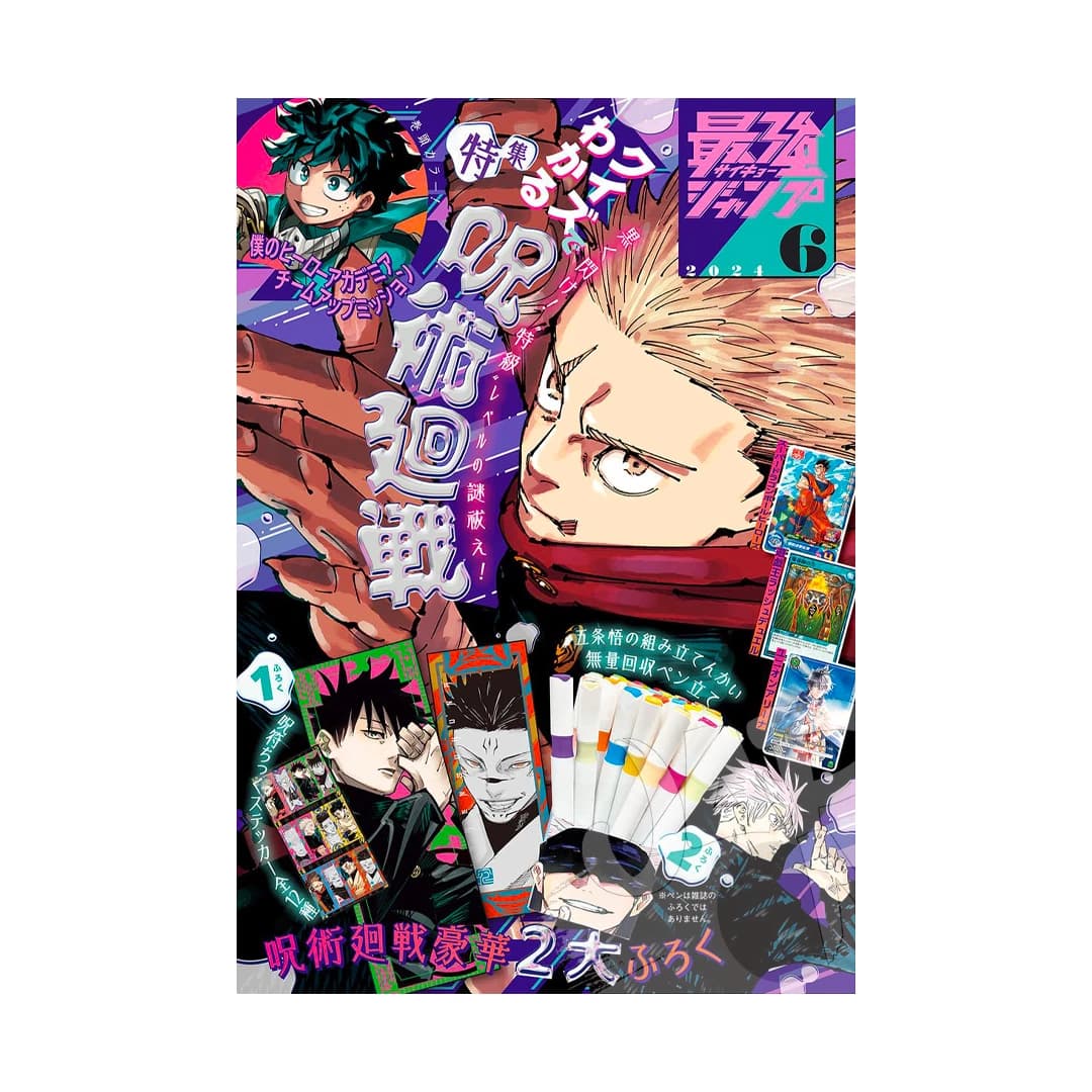 Immagine prodotto di: Saikyo Jump 6 June 06/2024 – Dragon Ball Super Gallery 34 – Union Arena Promo Card