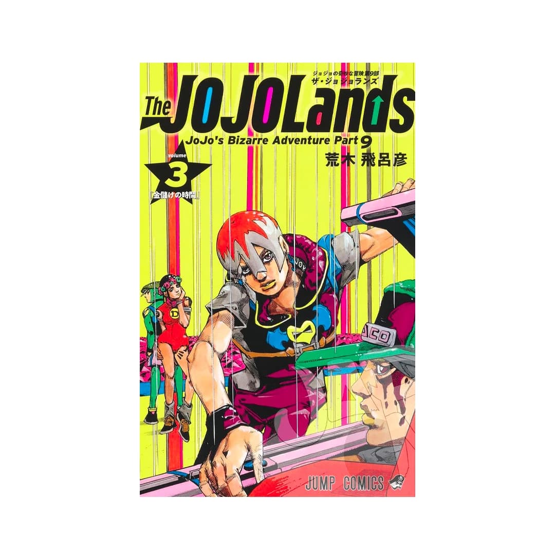 Immagine prodotto di: The JoJoLands 3