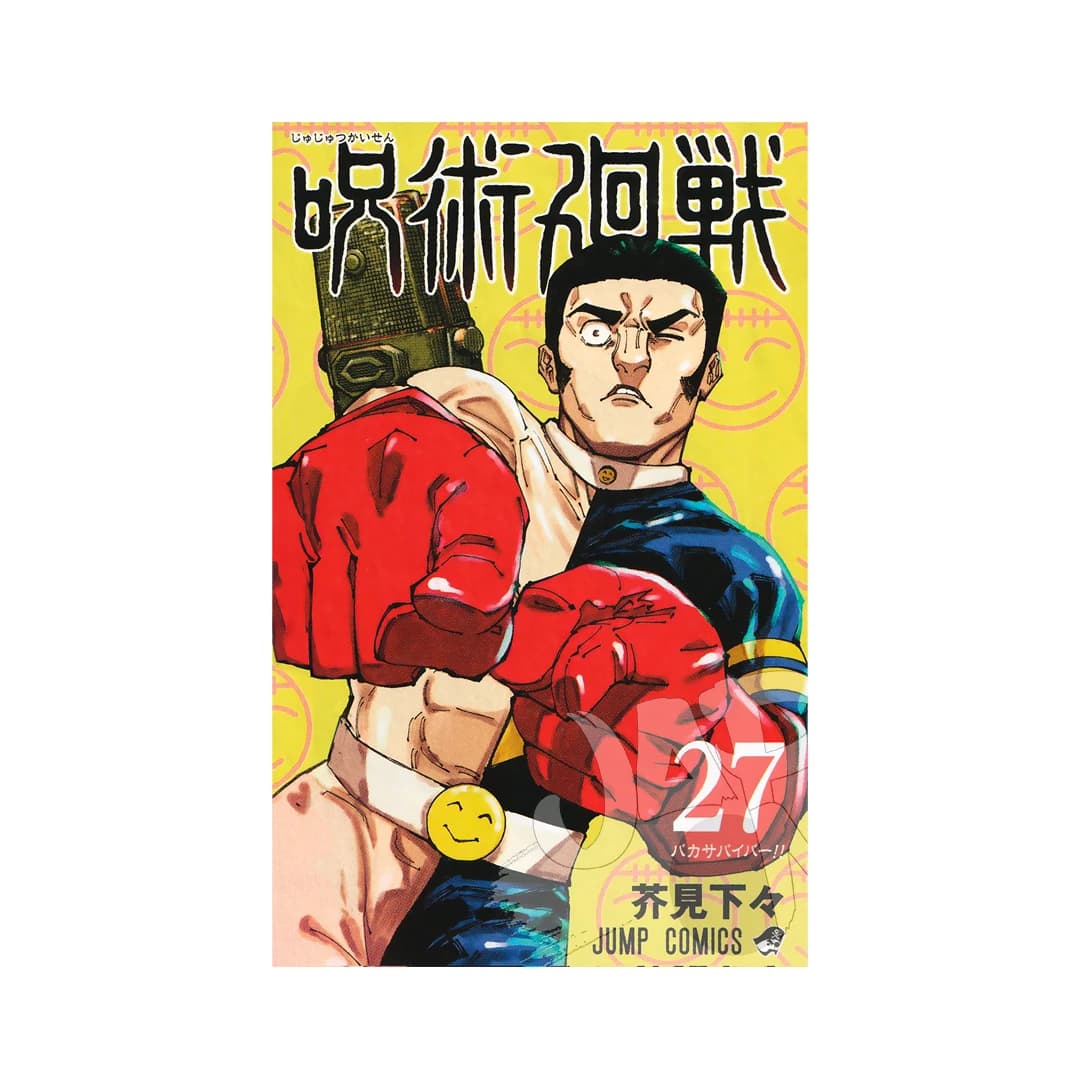 Immagine prodotto di: Jujutsu Kaisen 27