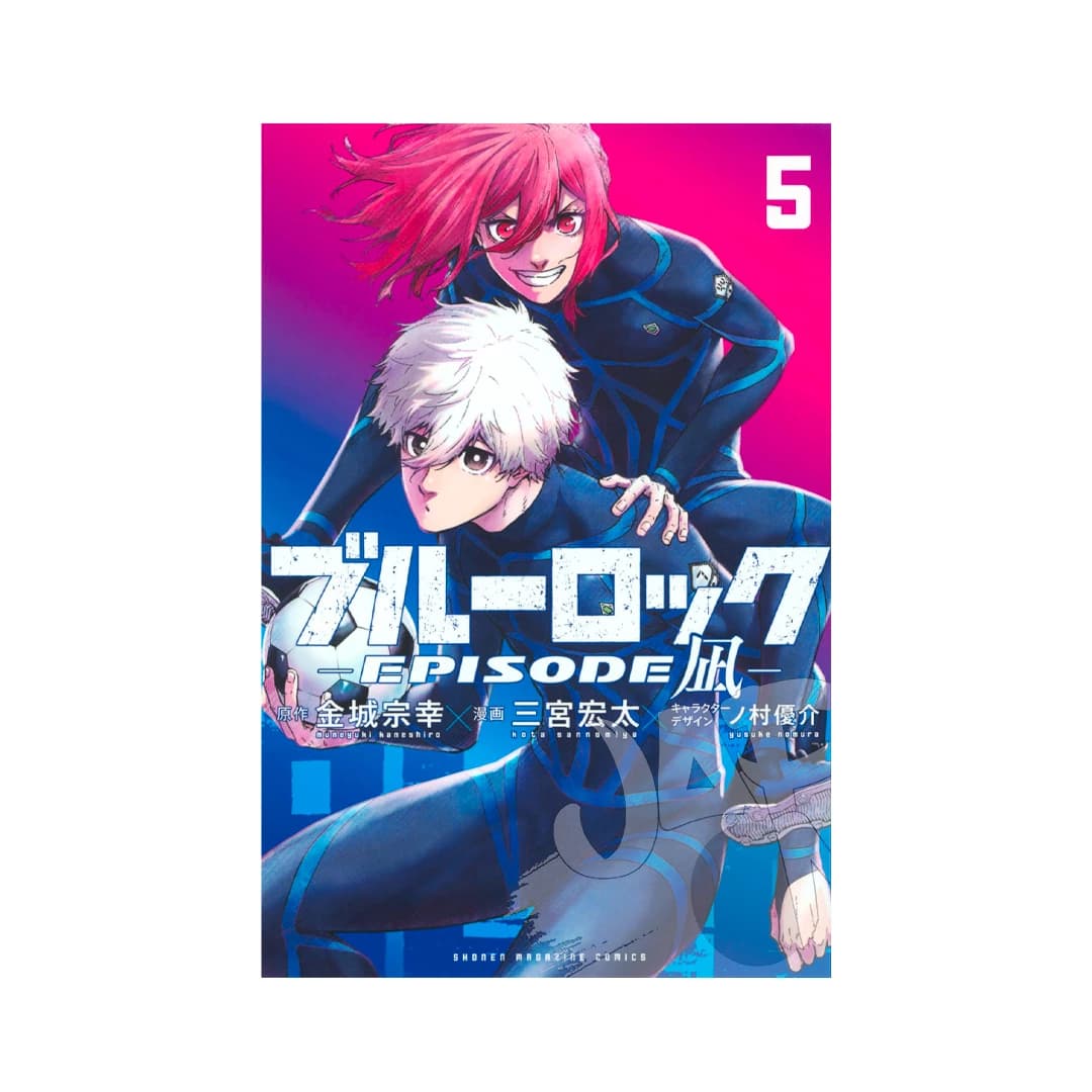 Immagine prodotto di: Blue Lock Episode Nagi 5