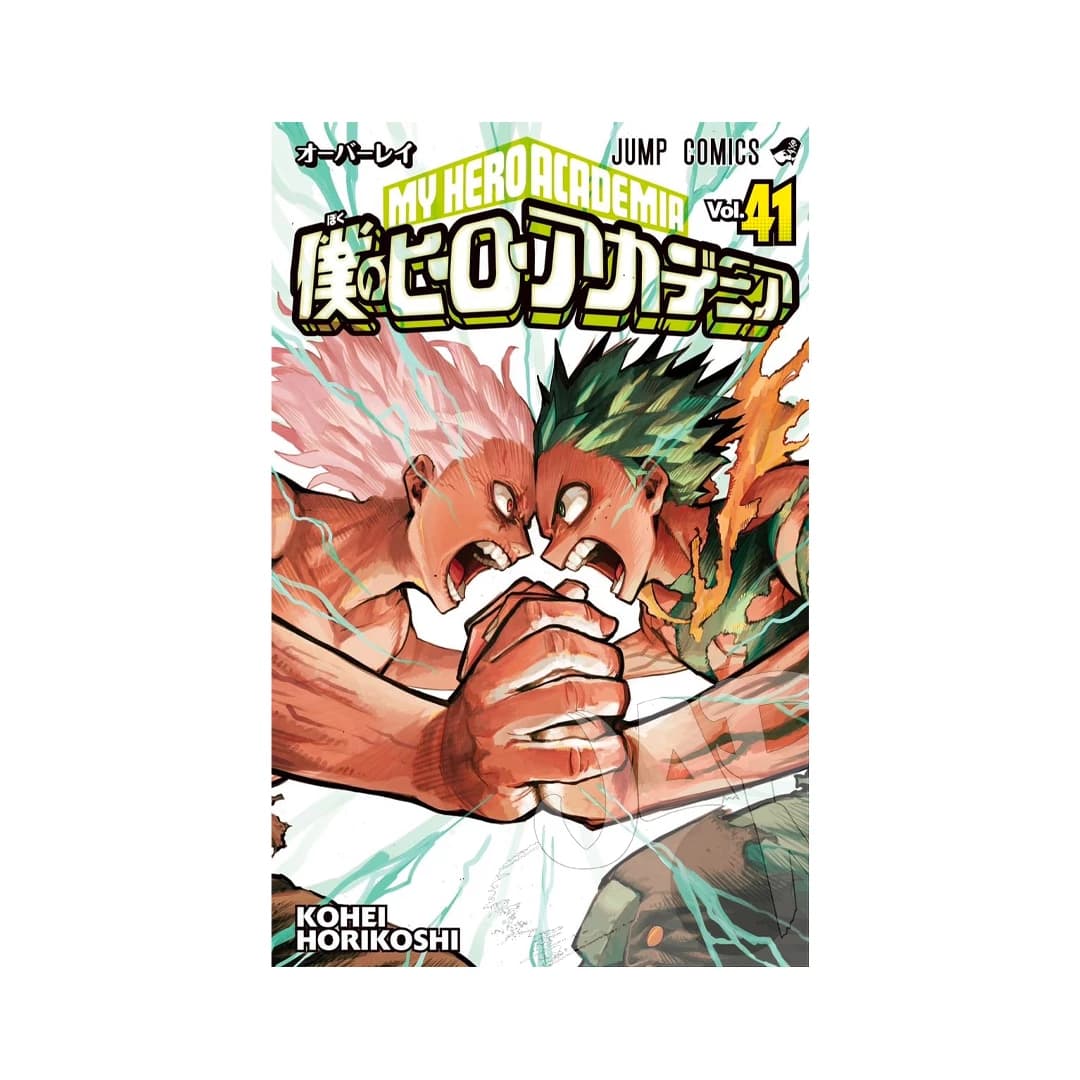 Immagine prodotto di: My Hero Academia 41 – Boku no Hero Academia 41