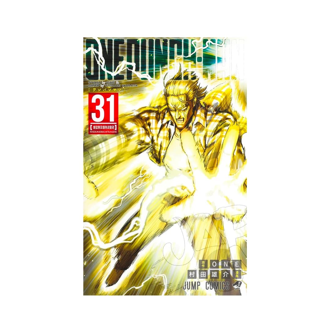 Immagine prodotto di: One Punch Man 31