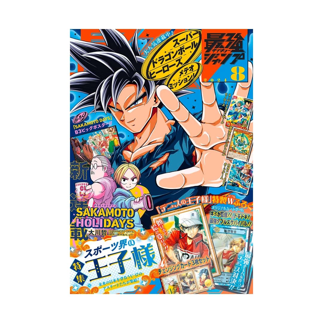 Immagine prodotto di: Saikyo Jump 8 August 08/2024 – Dragon Ball Super Gallery 36 – One Piece Promo Card