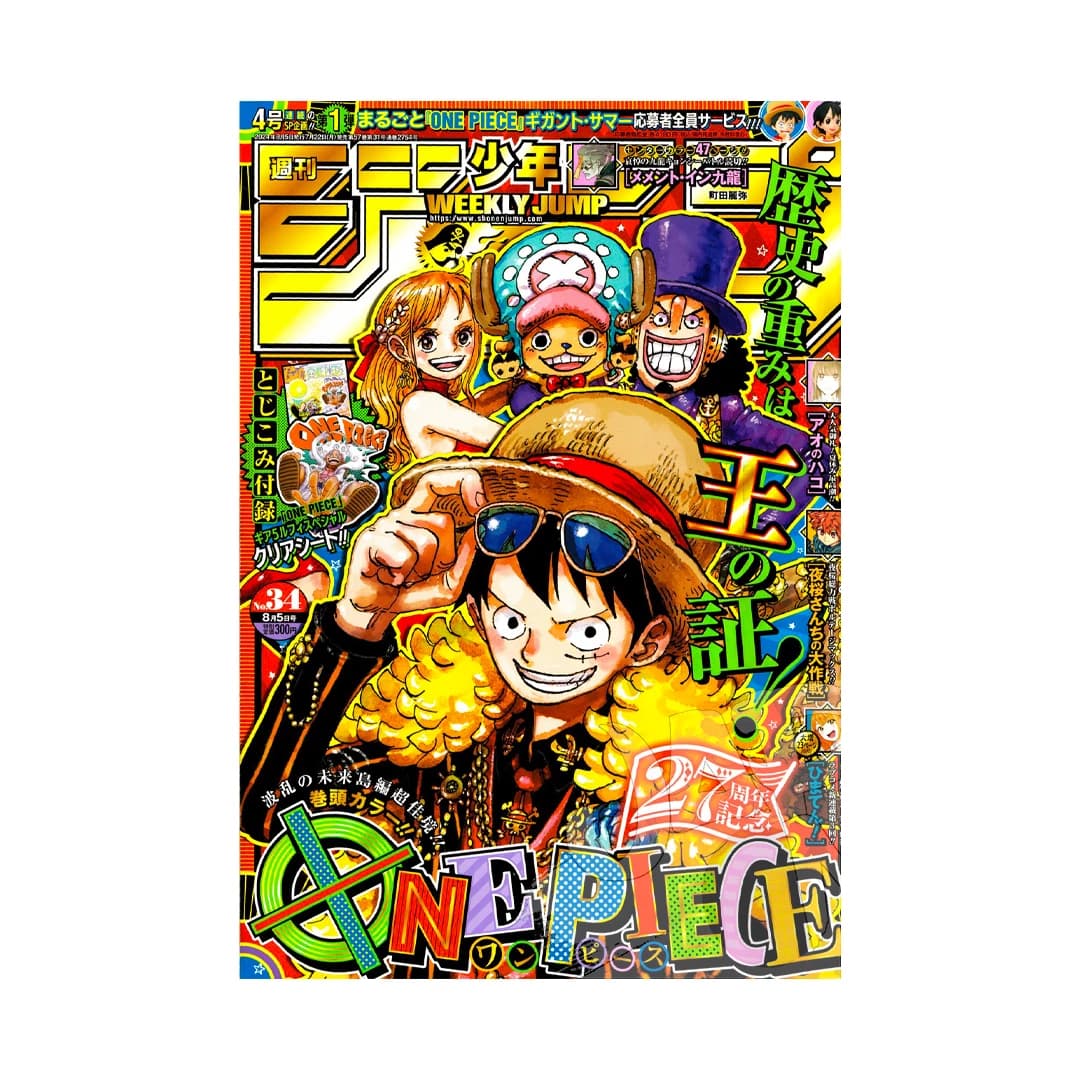 Immagine prodotto di: Weekly Shonen Jump 8/5 34 2024 – One Piece 27th Anniversary Cover