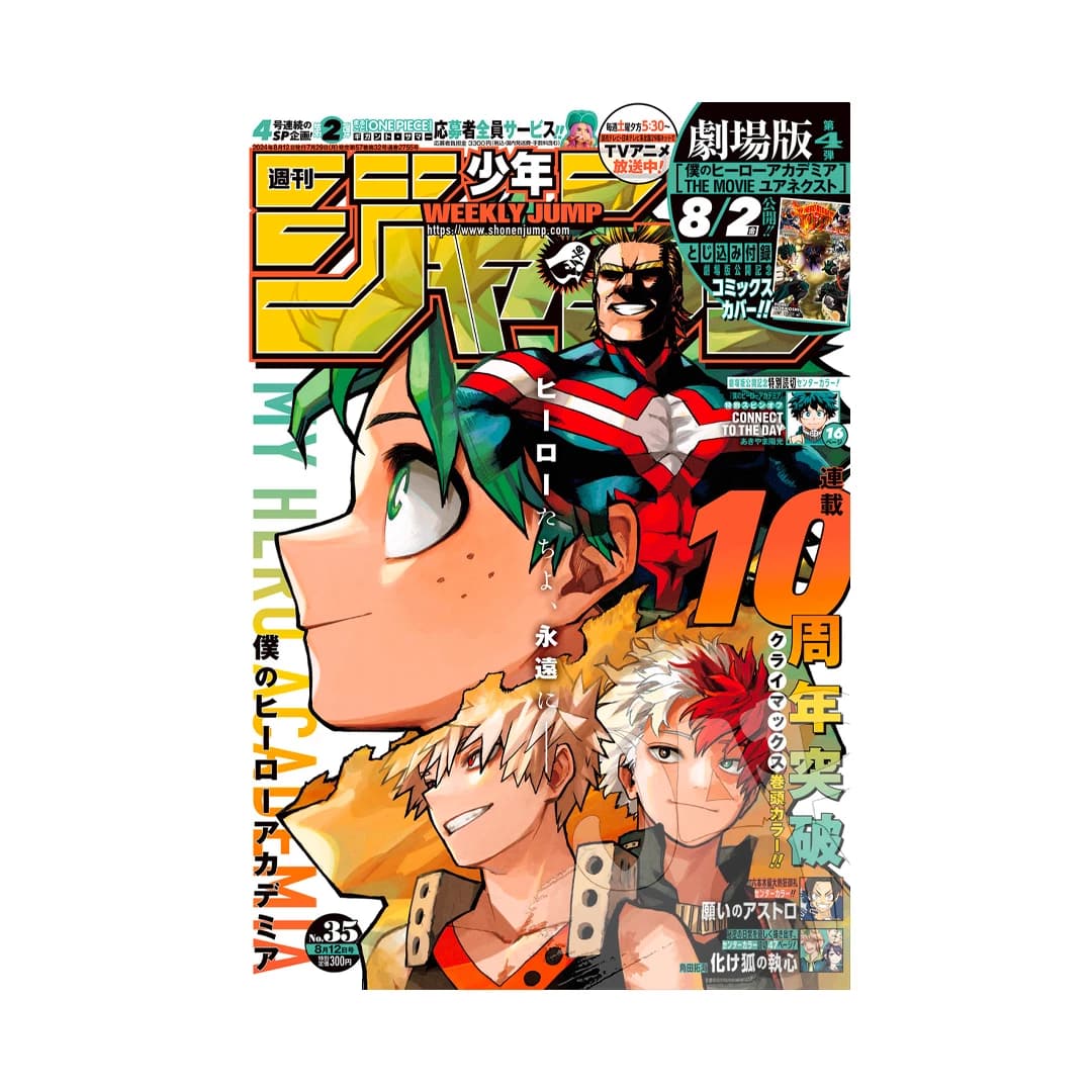 Immagine prodotto di: Weekly Shonen Jump 8/12 35 2024 – My Hero Academia Cover
