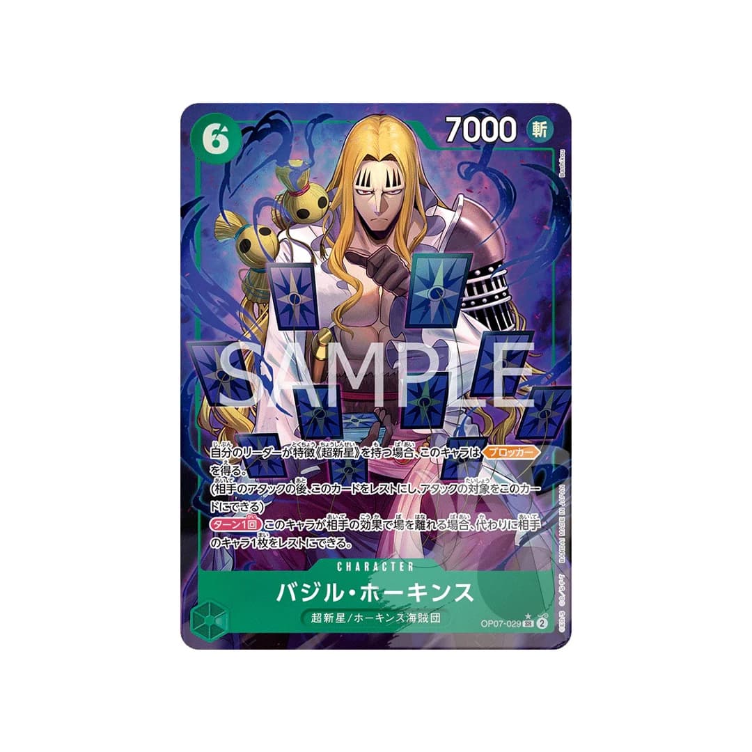 Immagine prodotto di: Basil Hawkins SR Alternative Art OP07-029 (JP)