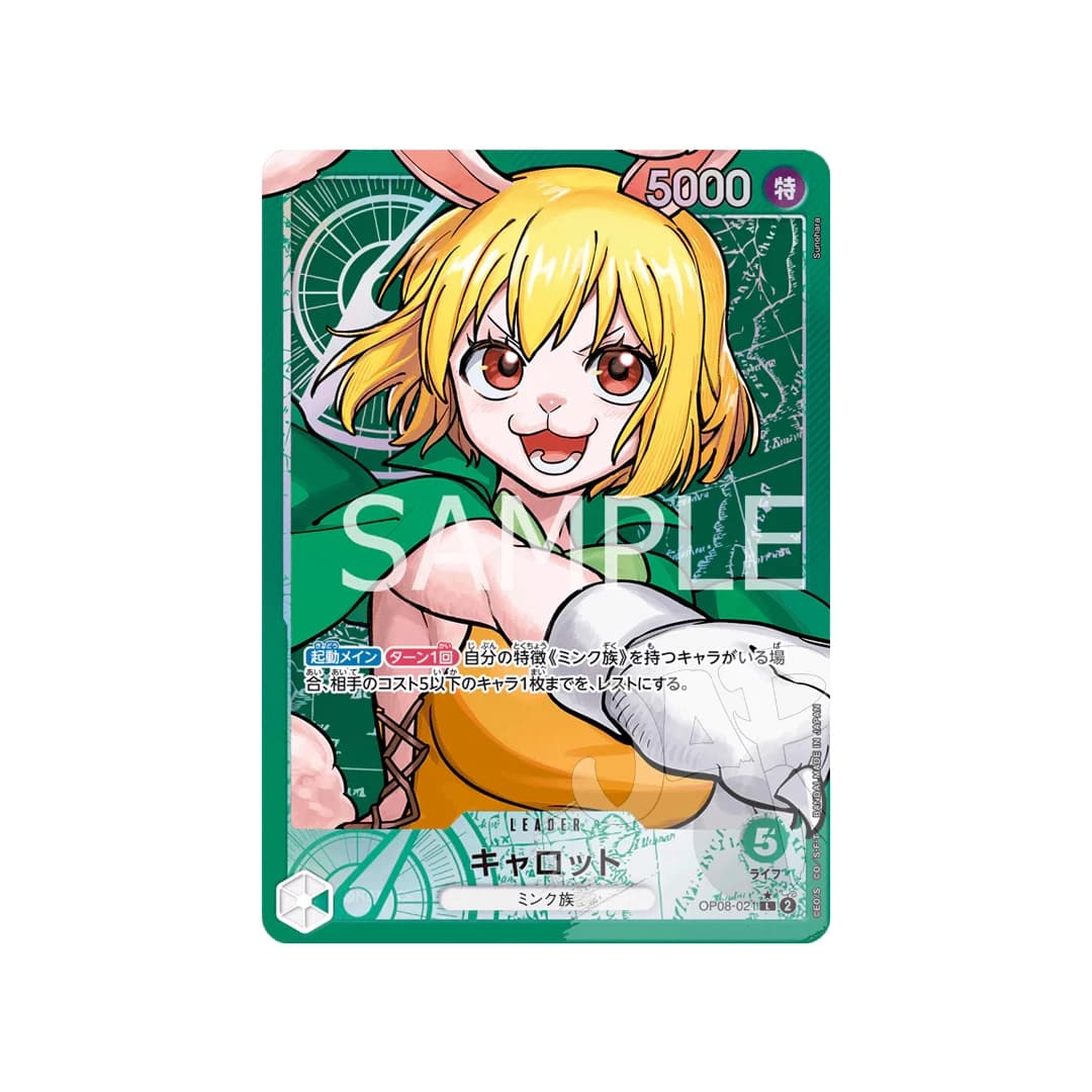 Immagine prodotto di: Carrot Leader Alternative Art OP08-021 (JP)