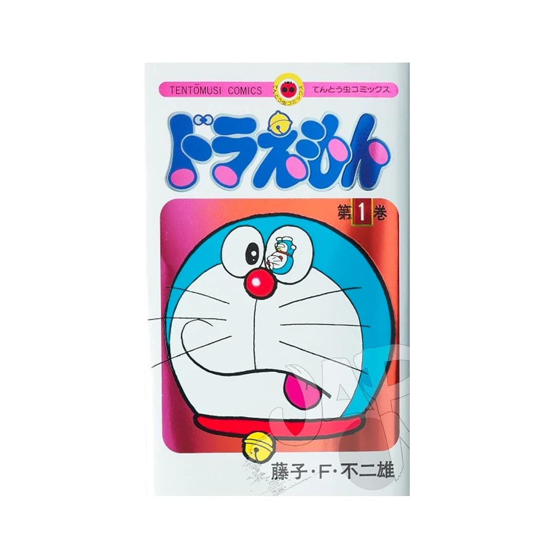Immagine prodotto di: Doraemon 1 50th Anniversary Special Edition