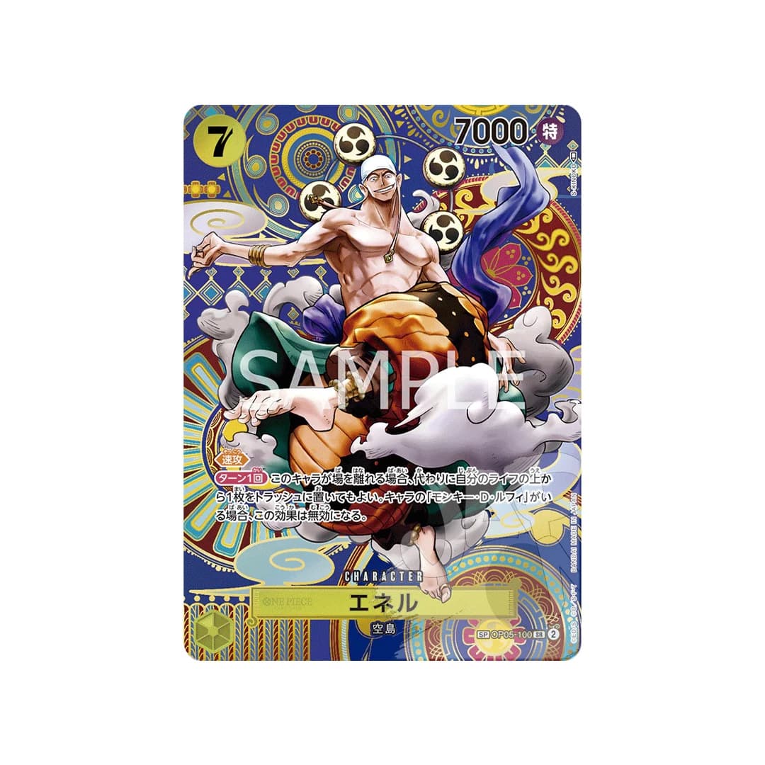 Immagine prodotto di: Enel OP05 Special Art OP05-100 (JP)