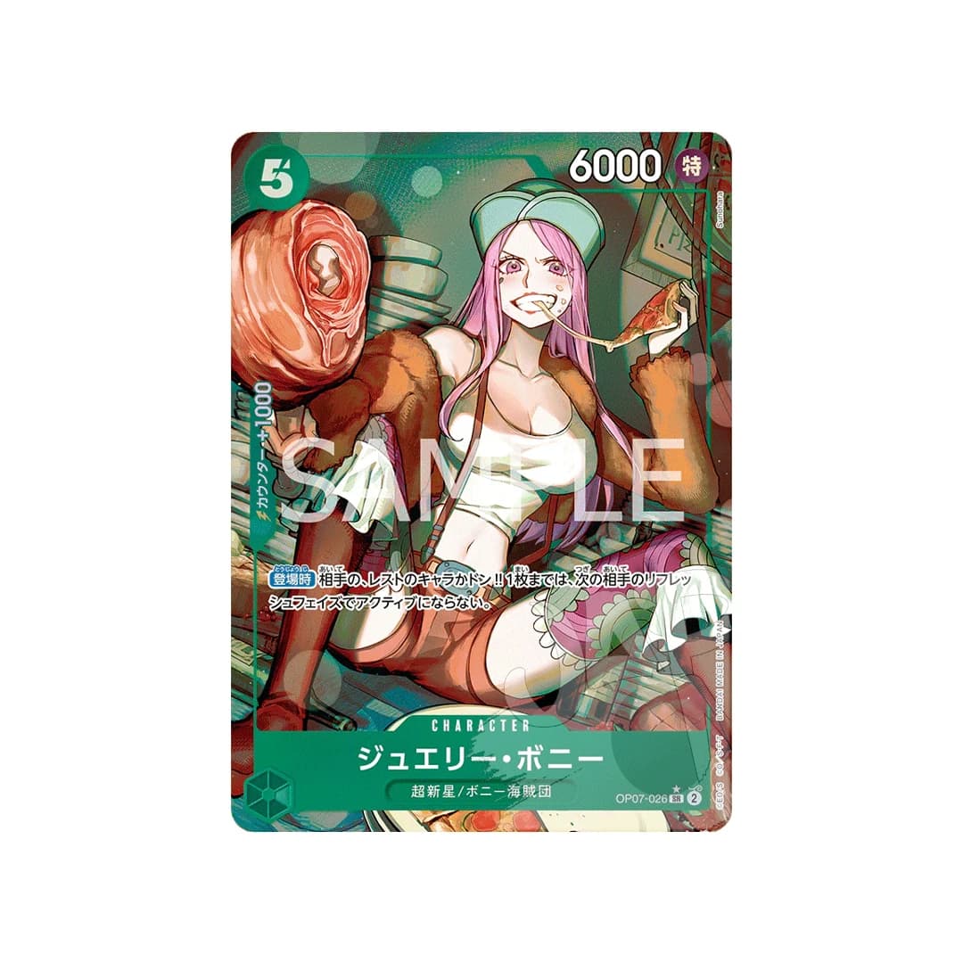 Immagine prodotto di: Jewelry Bonney SR Alternative Art OP07-026 (JP)