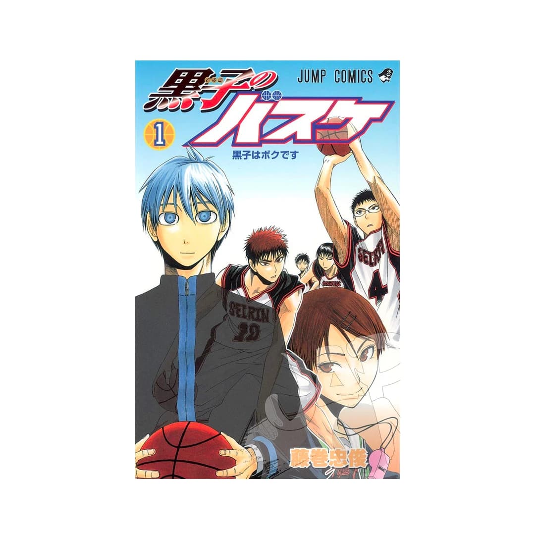 Immagine prodotto di: Kuroko’s Basket 1