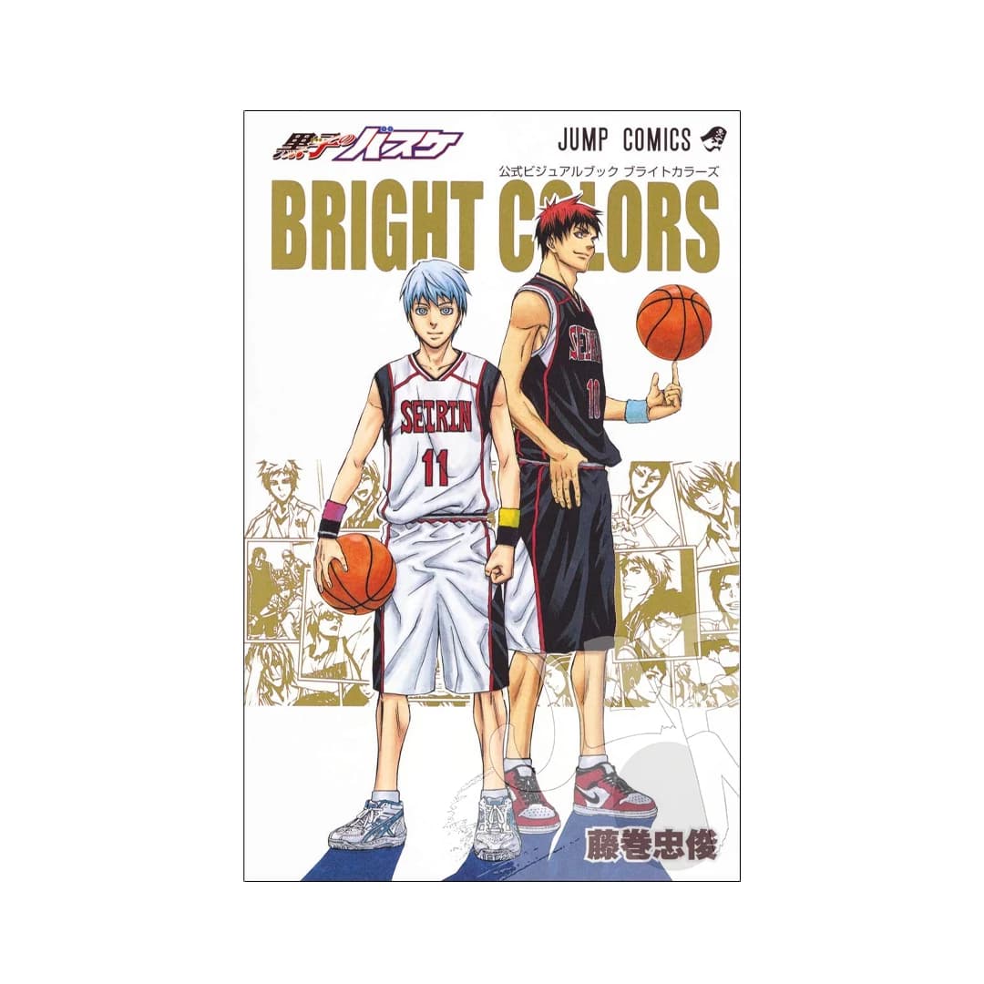 Immagine prodotto di: Kuroko’s Basket Official Artbook BRIGHT COLORS