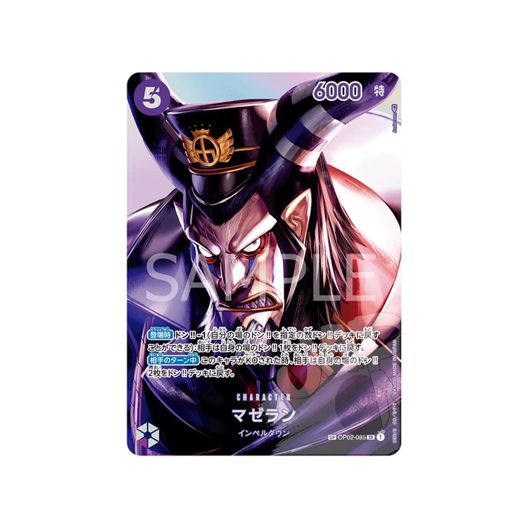 Immagine prodotto di: Magellan OP04 Special Art OP02-085 (JP)