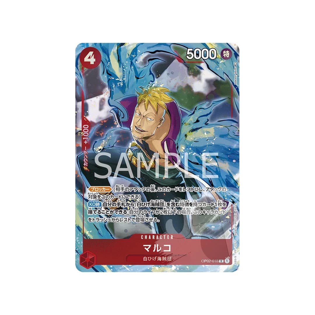 Immagine prodotto di: Marco R Alternative Art OP02-018 (JP)