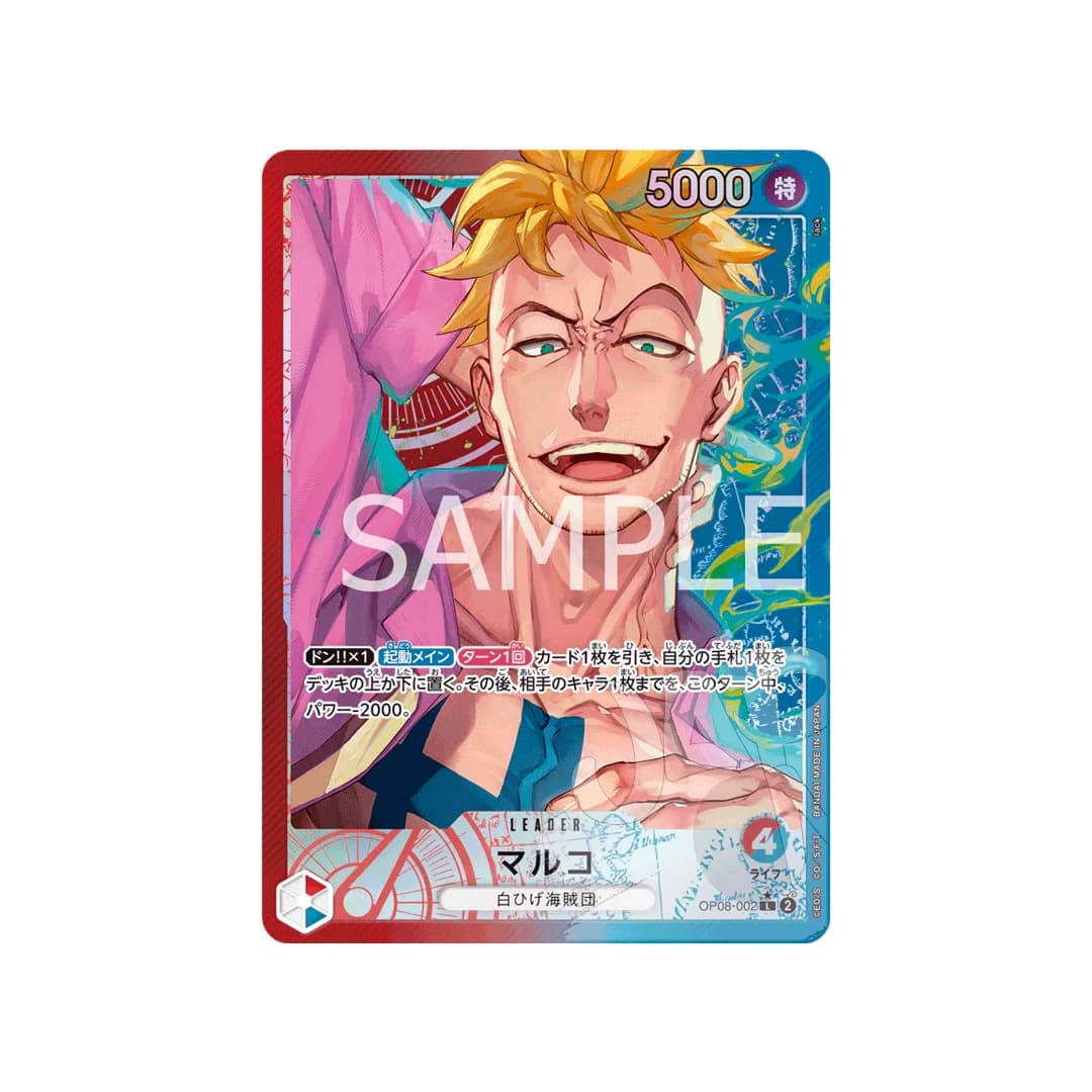 Immagine prodotto di: Marco Leader Alternative Art OP08-002 (JP)