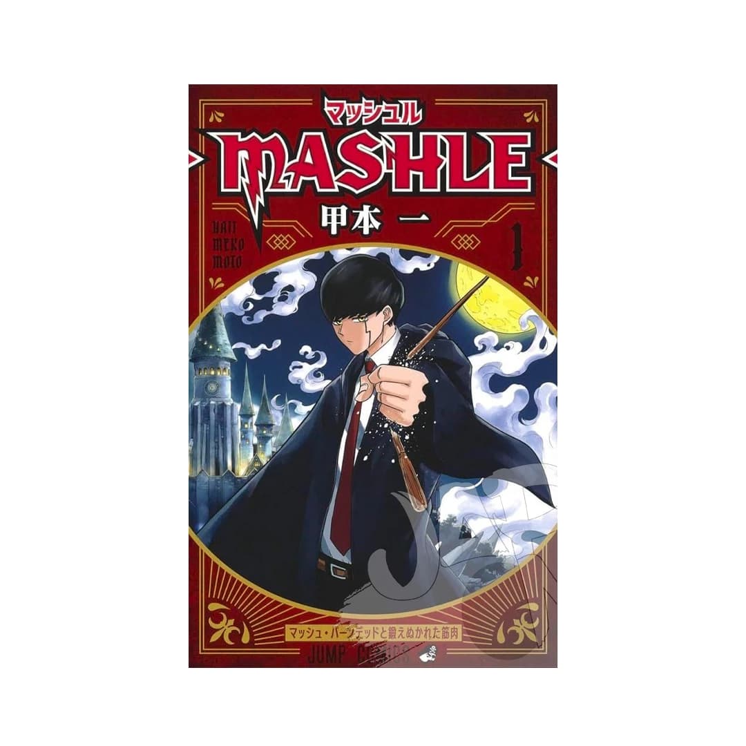 Immagine prodotto di: Mashle 1