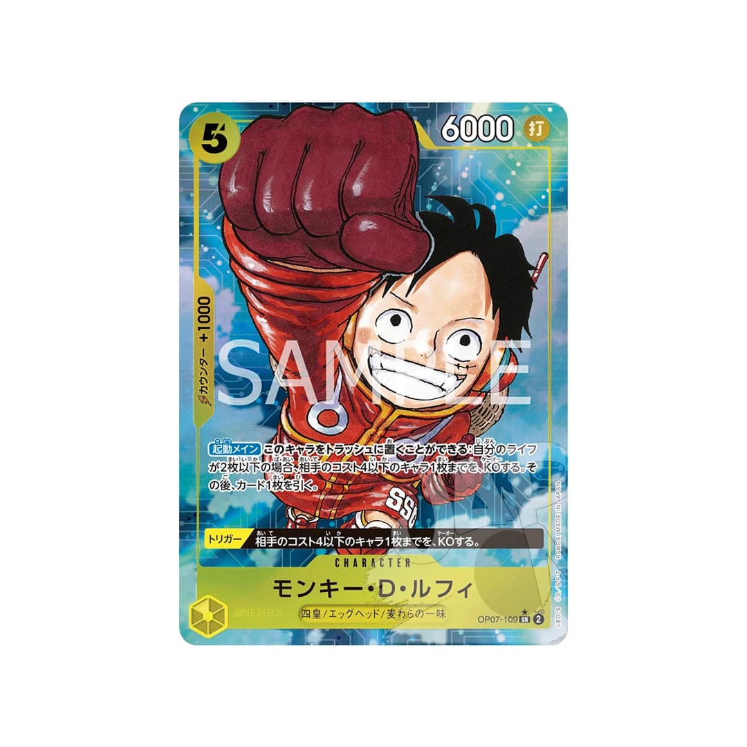 Immagine prodotto di: Monkey D. Luffy SR Alternative Art OP07-109 (JP)