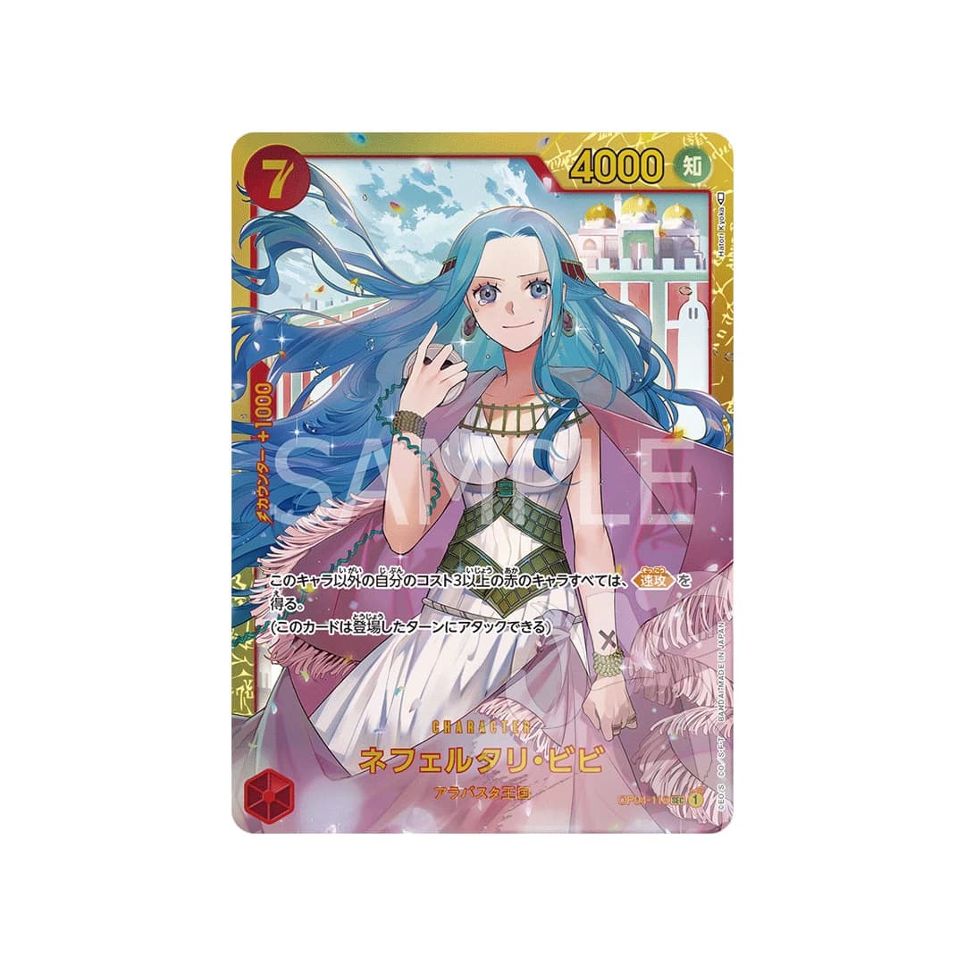 Immagine prodotto di: Nefertari Vivi SEC OP04-118 (JP)